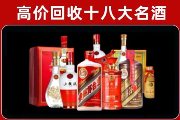 连城回收老酒